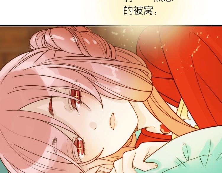第45话 蛊虫57