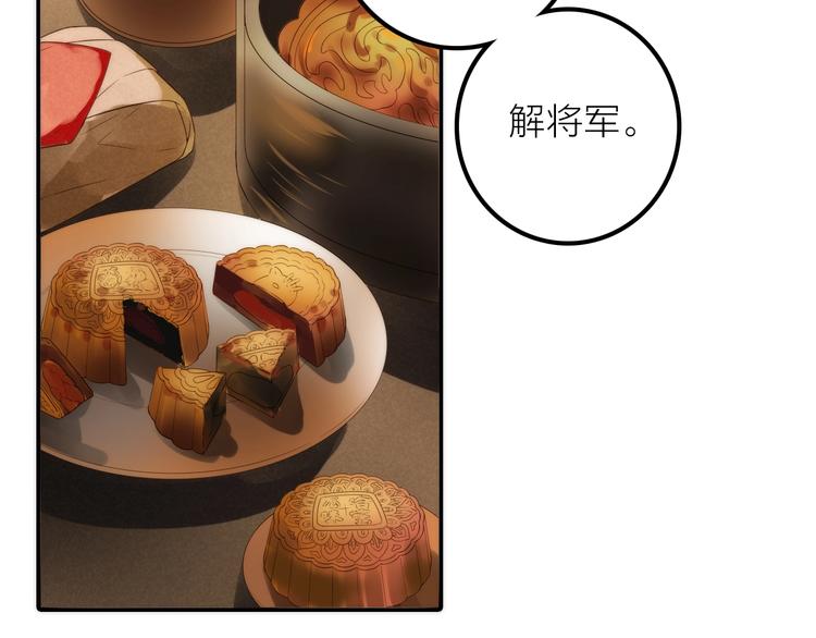 第49话 选择43