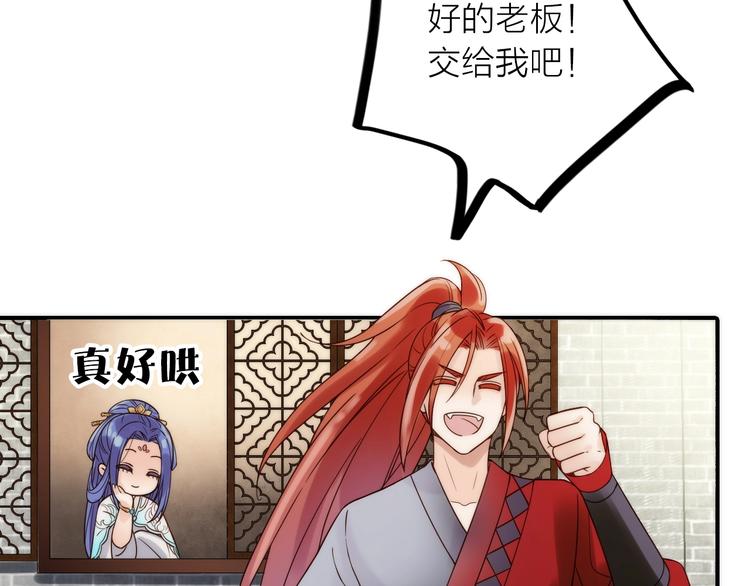 第35话 暗波汹涌85