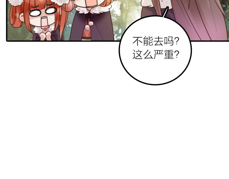 第14话 尚尚的决定74