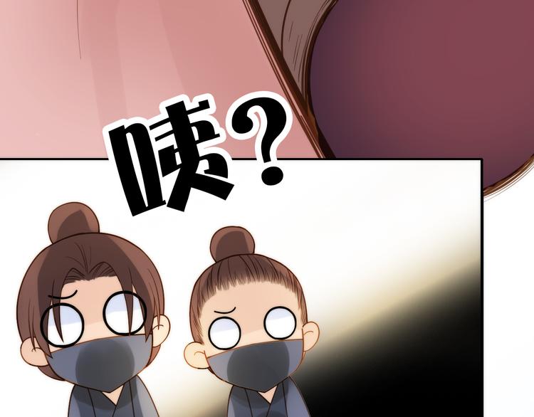 第6话 靠谱的哥哥79