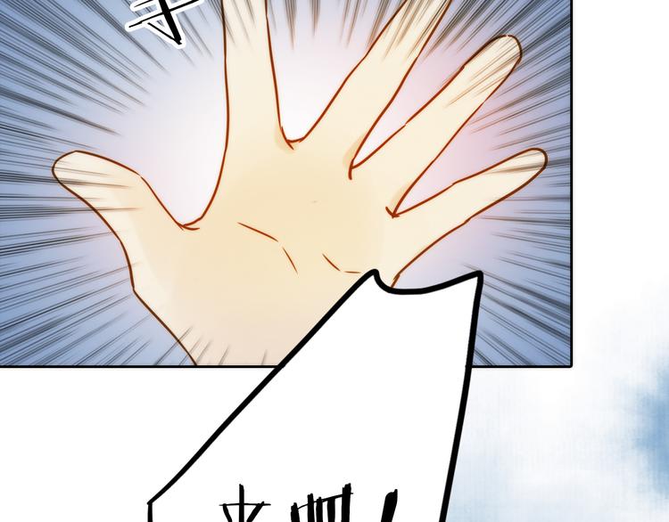 第1话 抢个媳夫回老家95