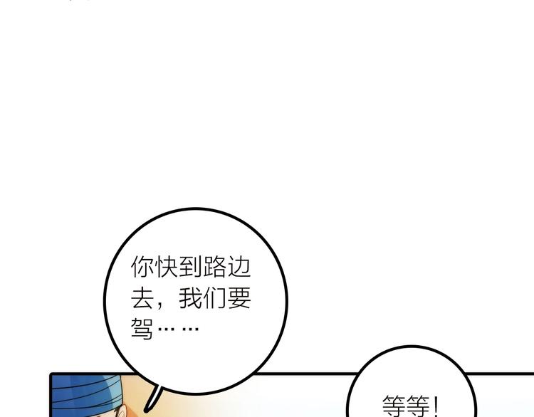 第39话 决定16