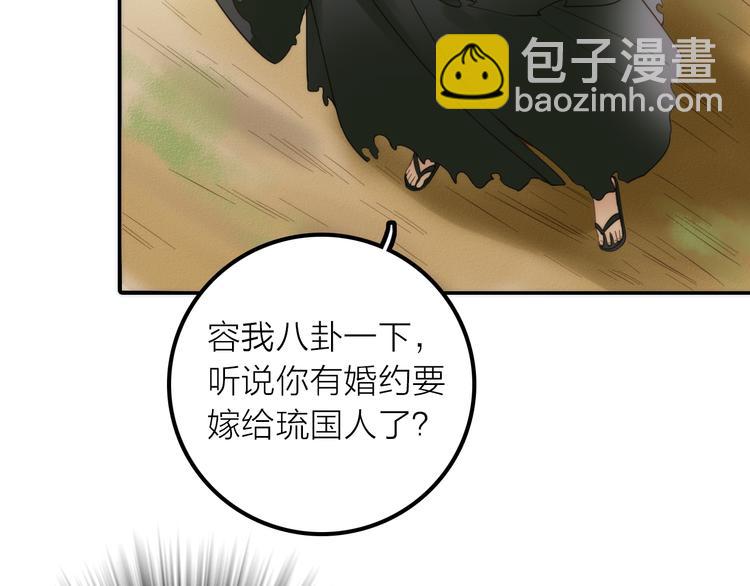 第21话 毒素去除啦！34