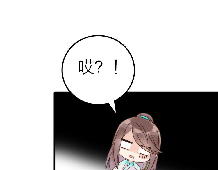 第20话 媳夫重病的秘密9