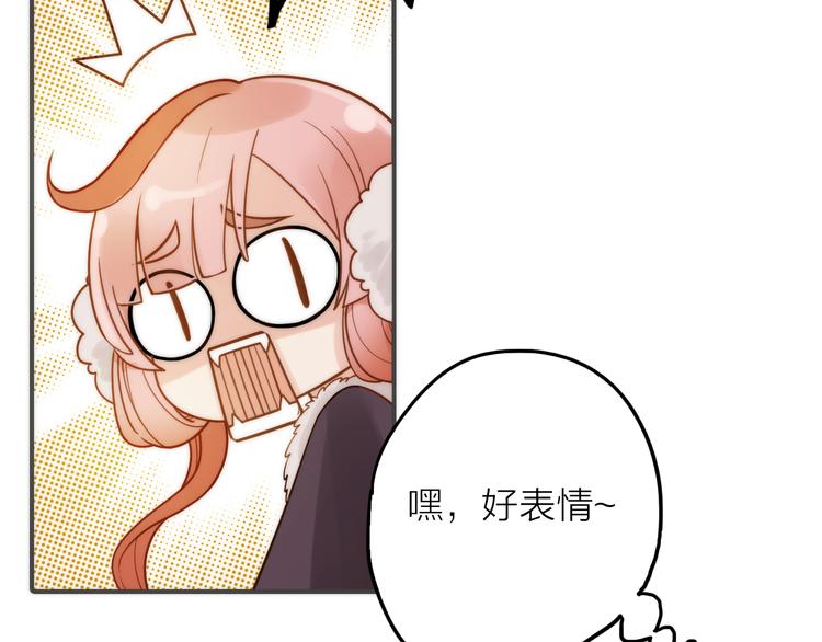 第9话 皮一下很开心75