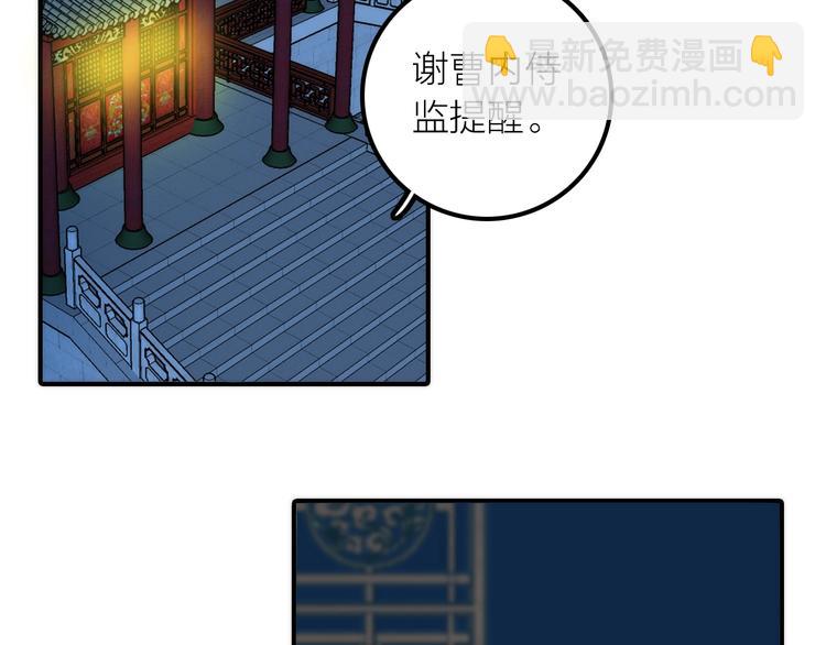 第47话 请阻止他！45