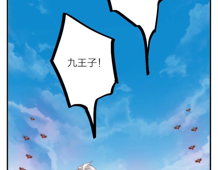 第46话 请神49