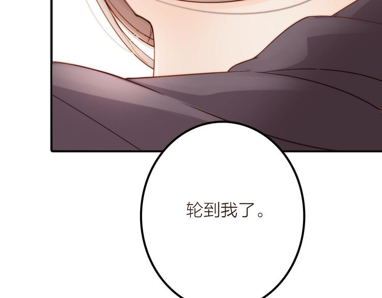 第16话 危机之后22