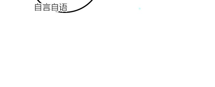 第40话 幕后黑手92