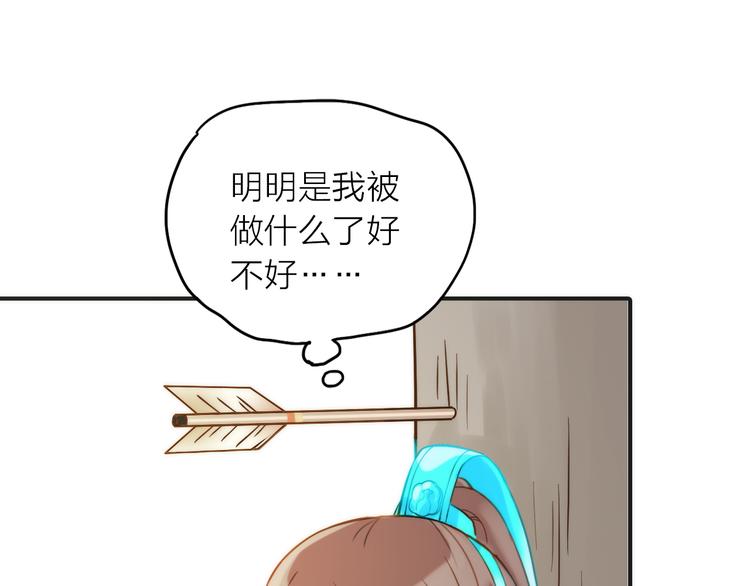 第7话 老爹登场117
