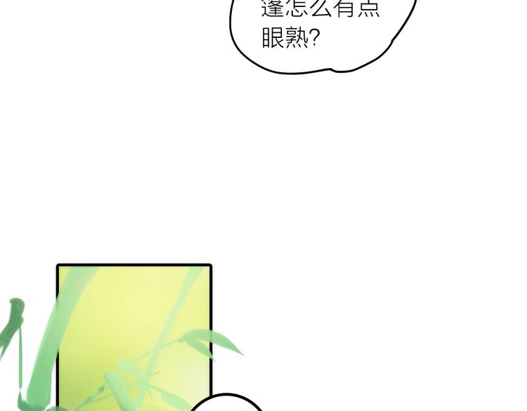 第20话 媳夫重病的秘密78
