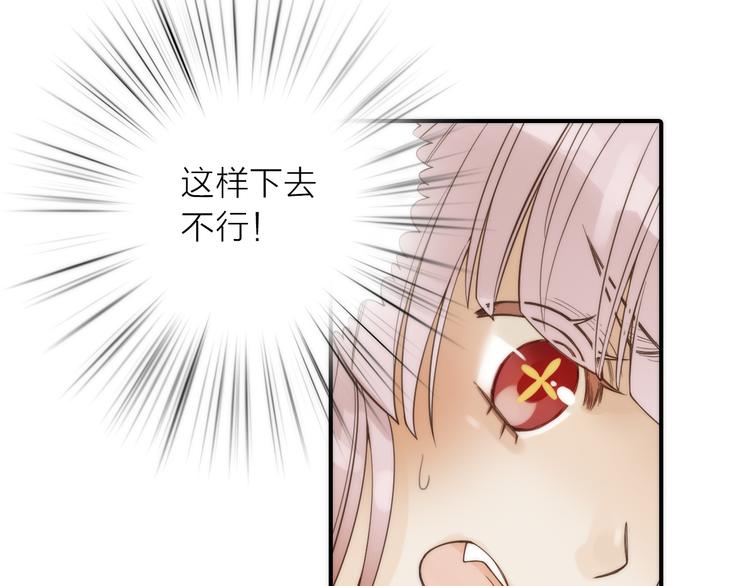 第17话 他的回忆25