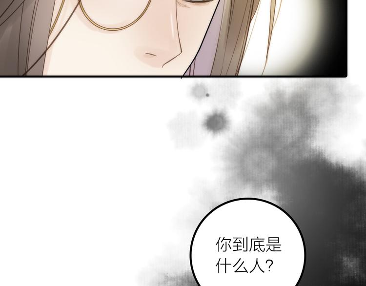 第21话 毒素去除啦！11