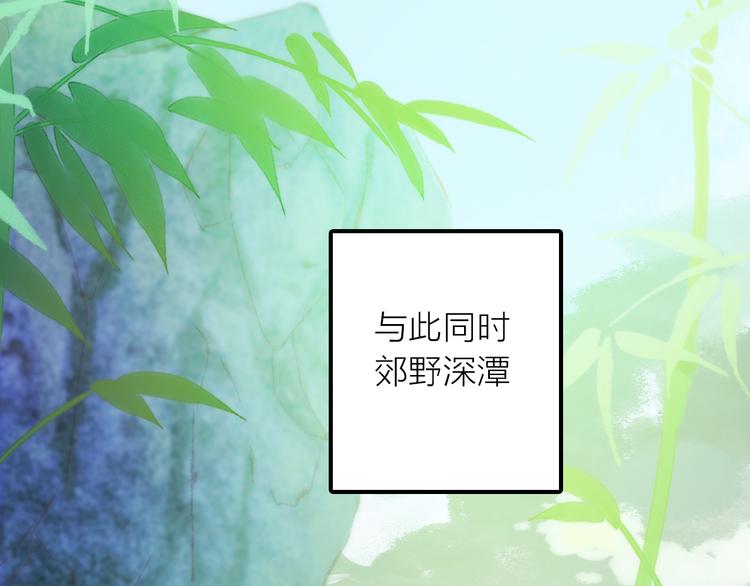 第6话 靠谱的哥哥82