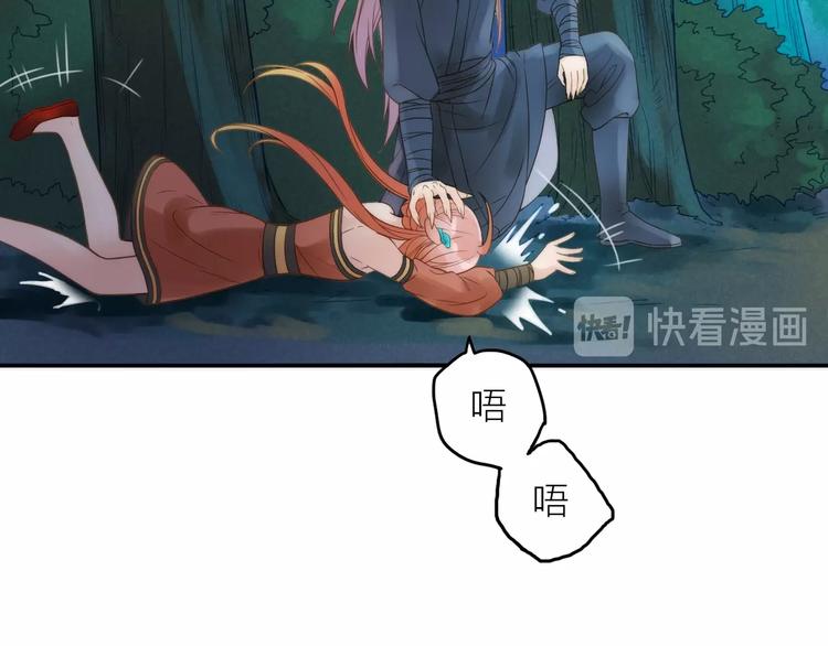 第25话 刺客44