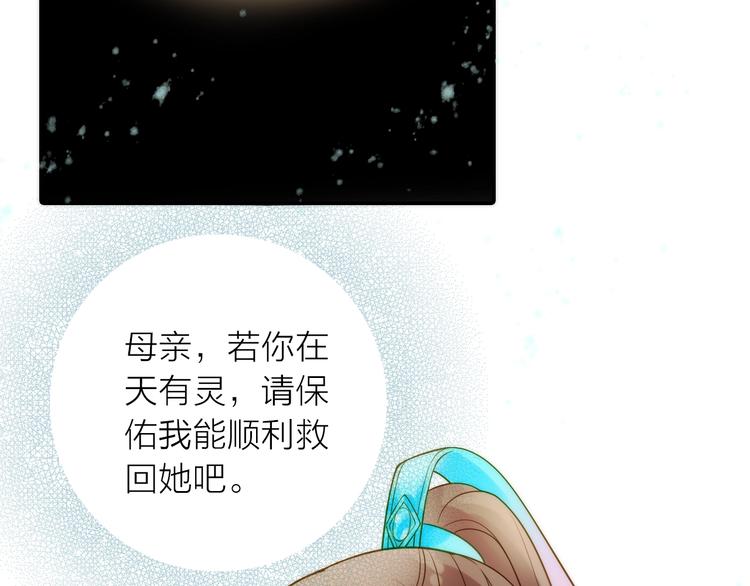 第43话 救出公主大作战6
