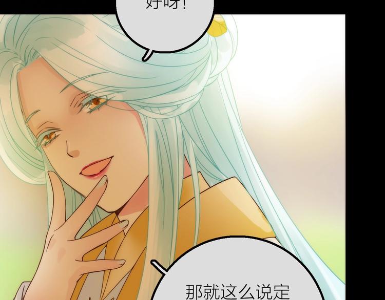 第49话 选择51