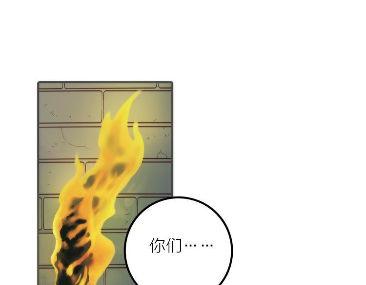 第19话 眼镜下的秘密4