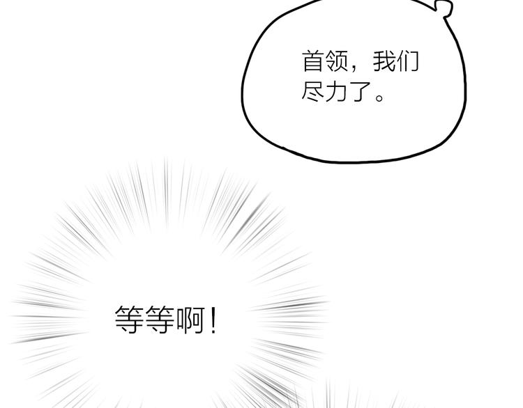 第6话 靠谱的哥哥42