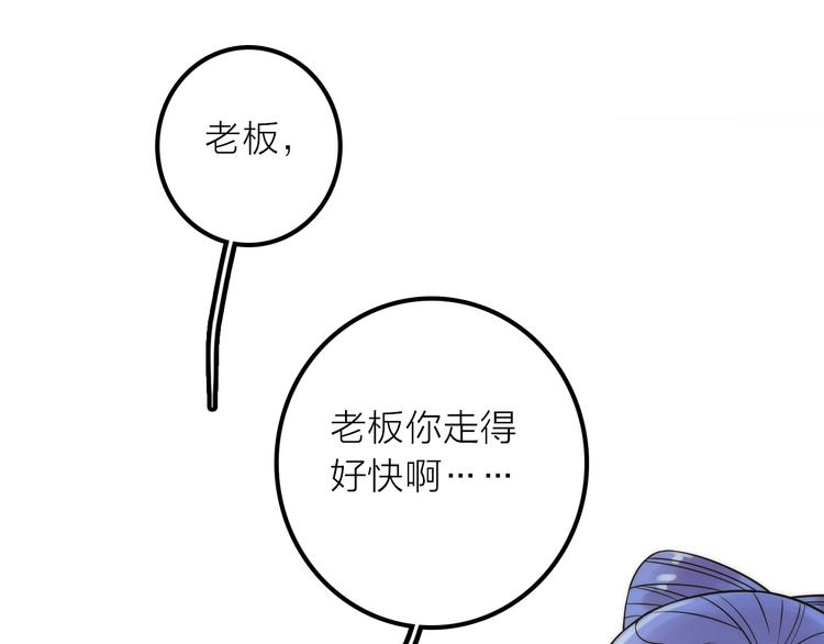 第45话 蛊虫16