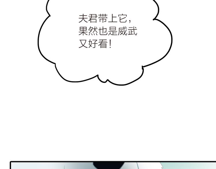 第5话 遇到同族16