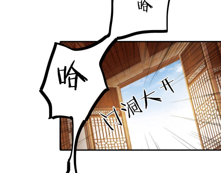 第14话 尚尚的决定8