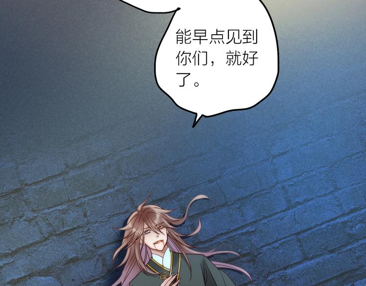 第48话 面见圣上28