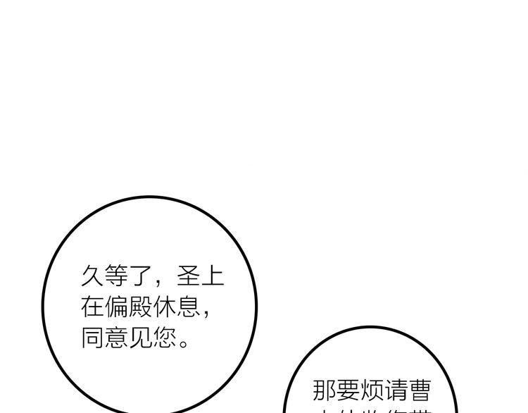 第47话 请阻止他！34