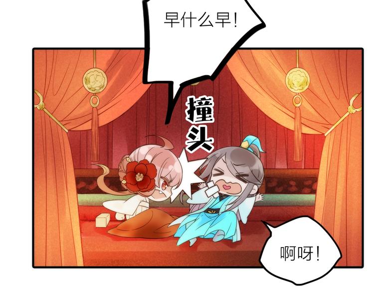 第29话 突然得知的信息7