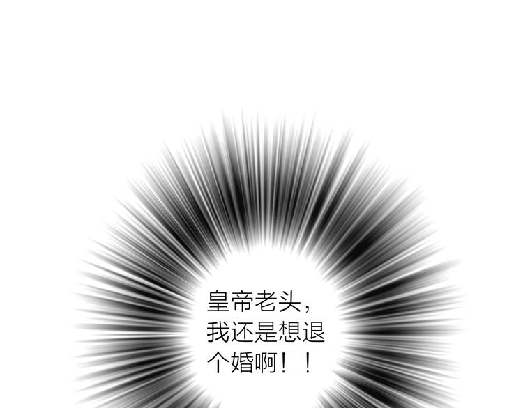 第20话 媳夫重病的秘密27
