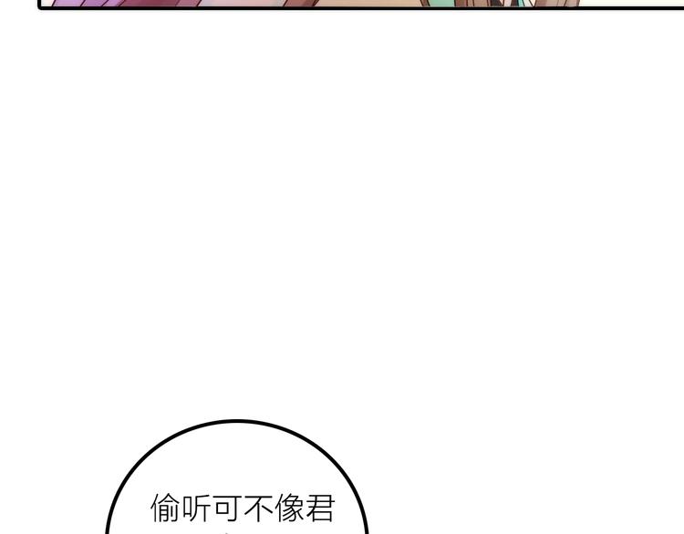 第36话 隐隐显露的真相59
