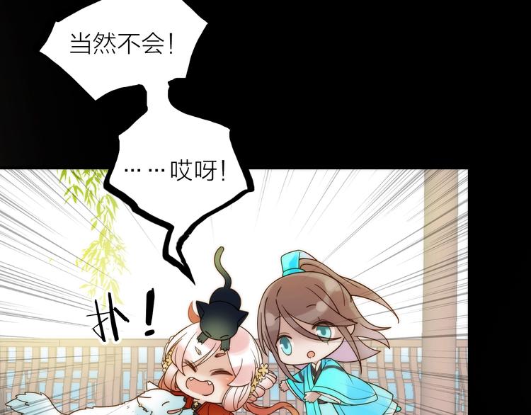 第48话 面见圣上74