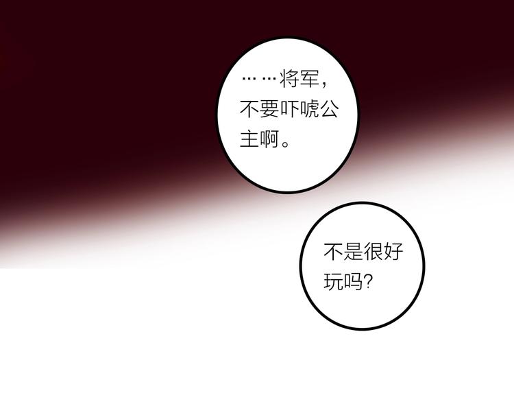 第24话 出嫁84