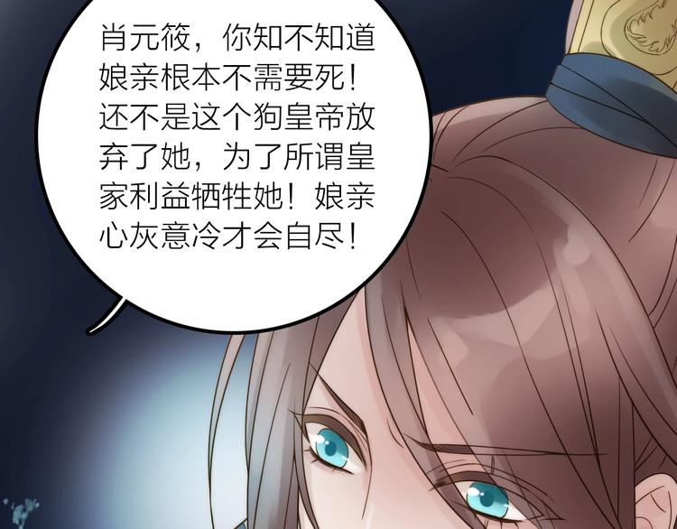 第47话 请阻止他！66