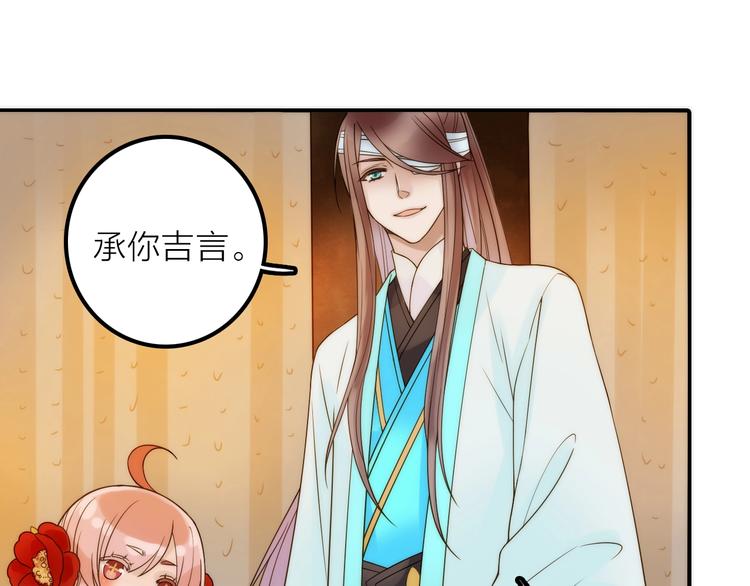 第35话 暗波汹涌23
