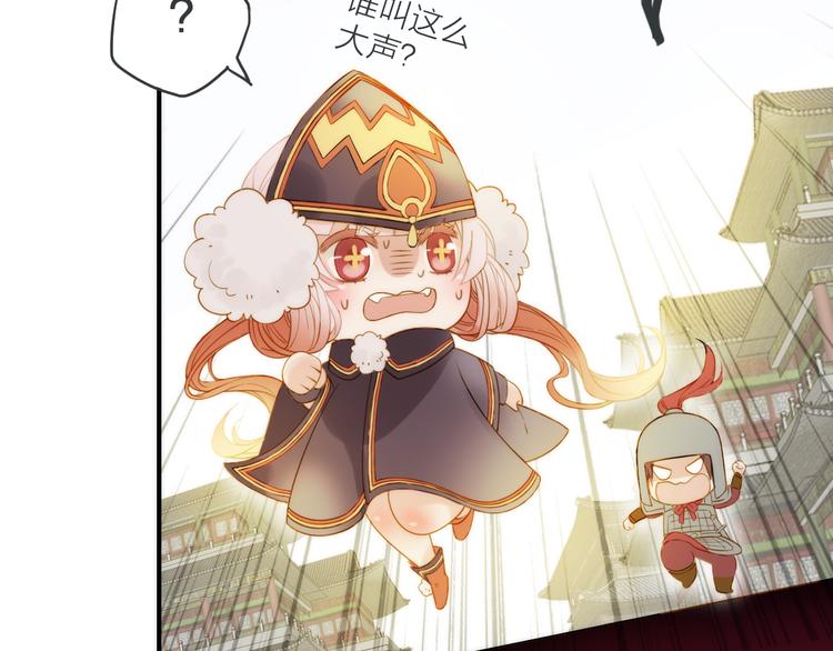 第3话 媳夫夫逃走啦104