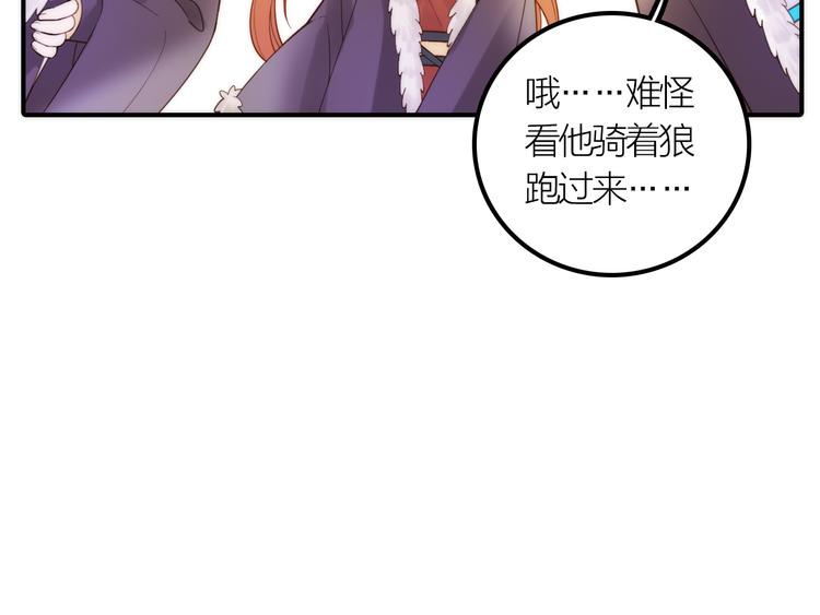 第10话 建立赌约62