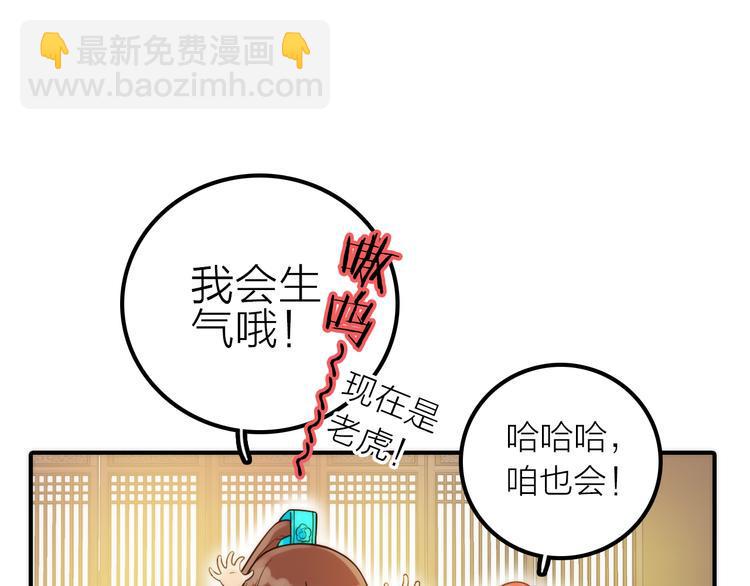 第14话 尚尚的决定30