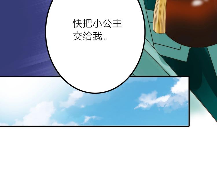 第44话 倾情79