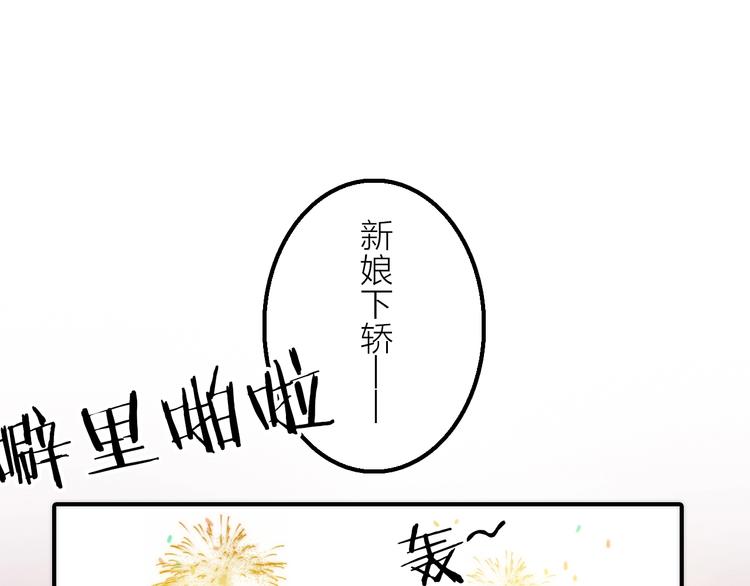 第26话 到达京城49