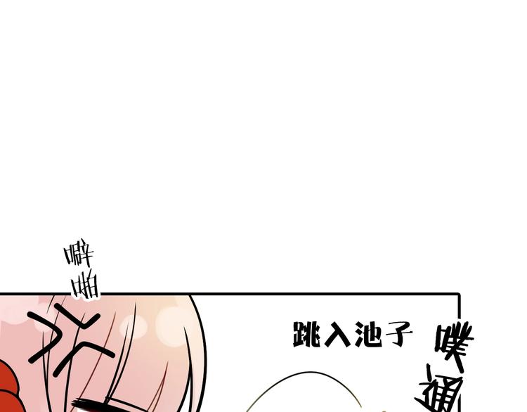 第27话 簪子的来历80