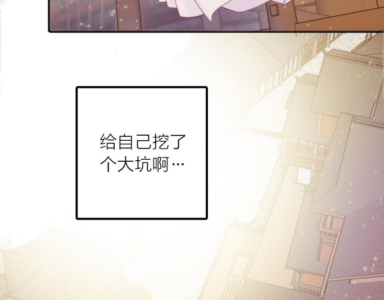 第9话 皮一下很开心7