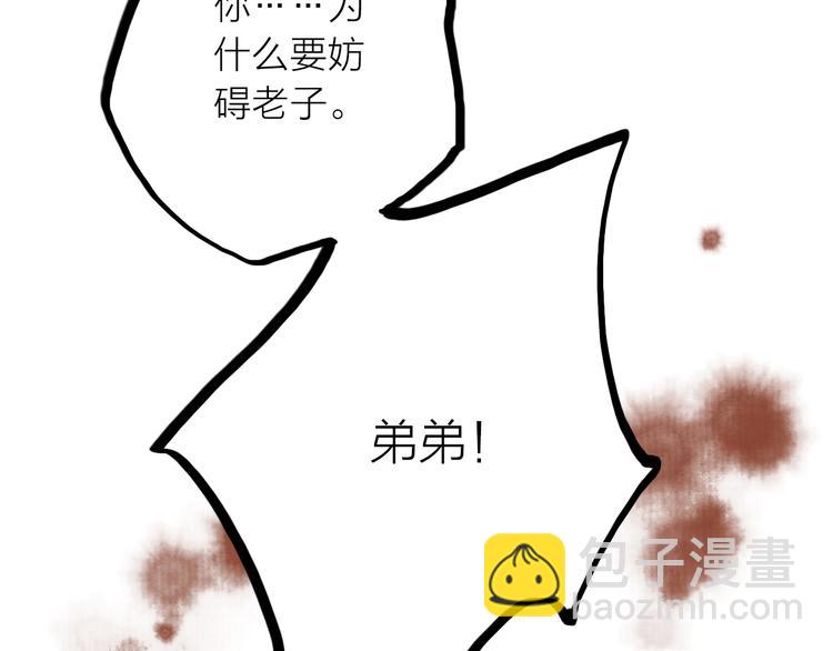 第47话 请阻止他！56