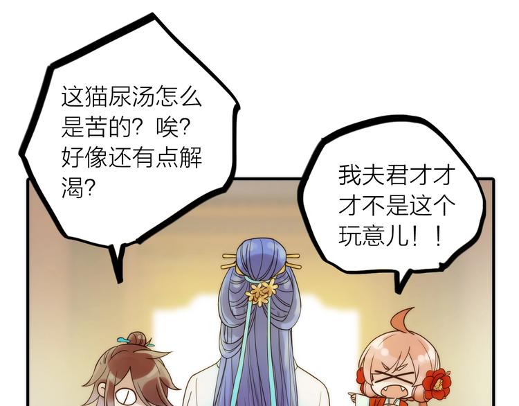 第29话 突然得知的信息59