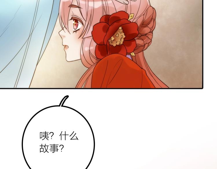 第33话 再见到他31