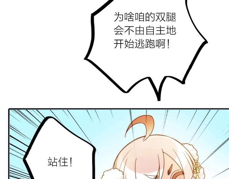 完结篇 过年啦！46