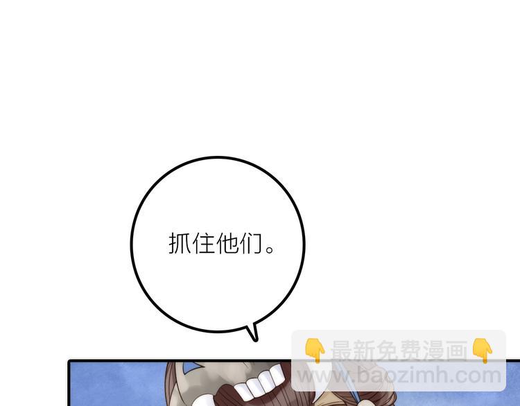 第17话 他的回忆21