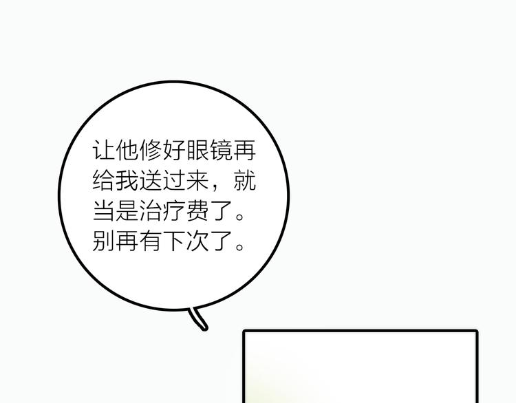 第21话 毒素去除啦！62