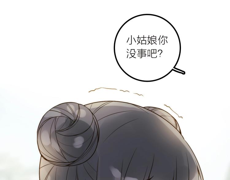 第39话 决定19